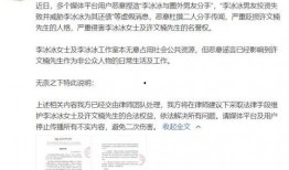 今日八卦爆料网,明星恋情、丑闻大揭秘！