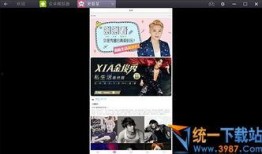 最新军需爆料新闻视频播放,军需爆料视频深度解析