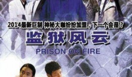 雨神爆料小白牙视频大全,小白牙视频大全背后的精彩瞬间