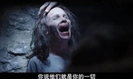 招魂外传在线观看,揭秘未知恐怖真相